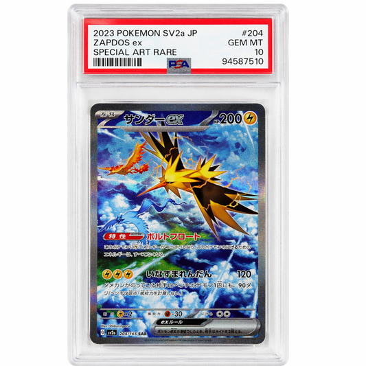 ⚡ Zapdos ex – Special Art Rare (PSA 10) ⚡
Japanese