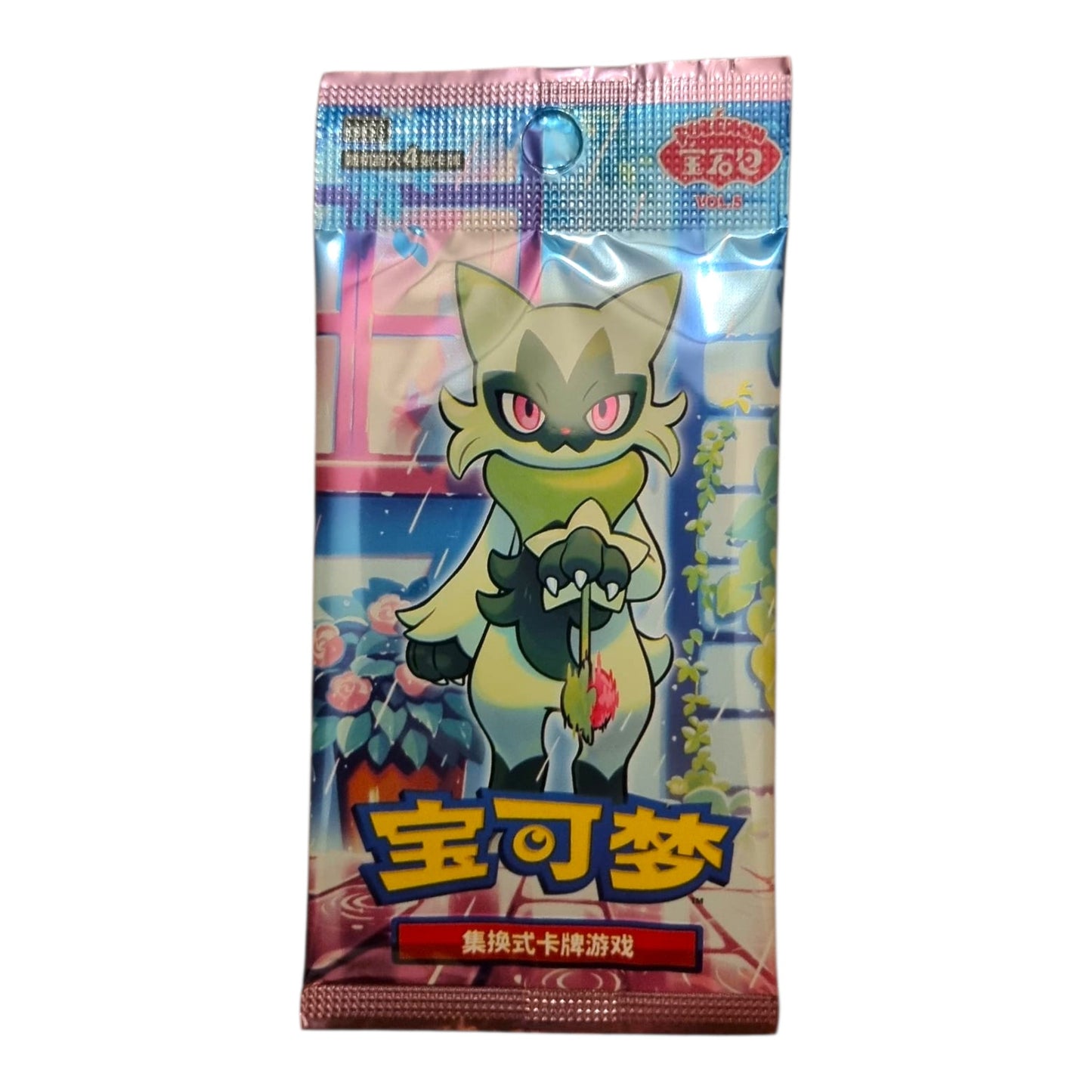 Pokémon Gem Pack Vol. 5 (Chinesisch) – Original Booster | Exklusive Art Rares | Pokémon Horizonte