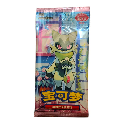 Pokémon Gem Pack Vol. 5 (Chinesisch) – Original Booster | Exklusive Art Rares | Pokémon Horizonte