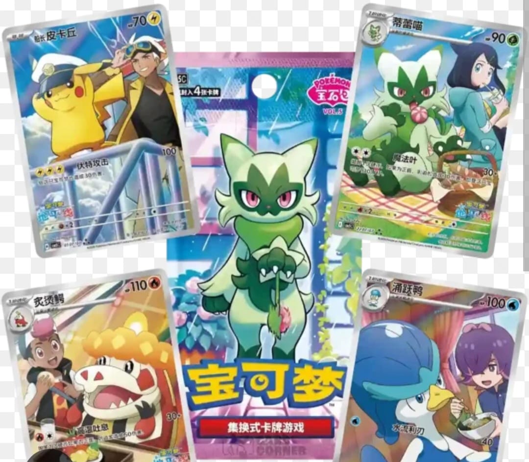 Pokémon Gem Pack Vol. 5 (Chinesisch) – Original Booster | Exklusive Art Rares | Pokémon Horizonte