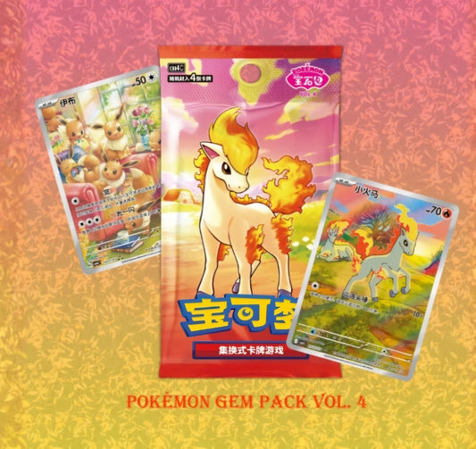 Pokémon Gem Pack Vol. 4 (Chinesisch) – Original Booster | Exklusive Illustration Rares | Jahr des Pferdes 2026